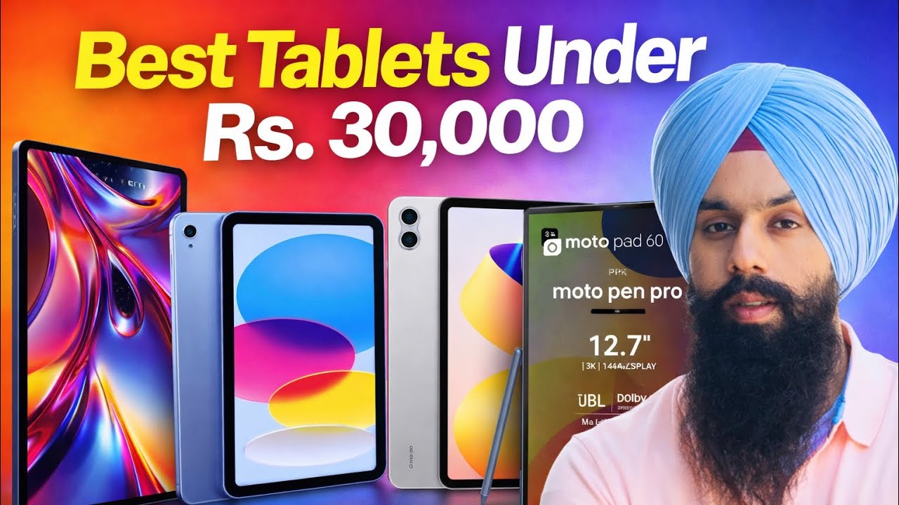 Best Android Tablets Under ₹30,000 🇮🇳 | ਪੈਸਾ ਵਸੂਲ Tablets 🔥