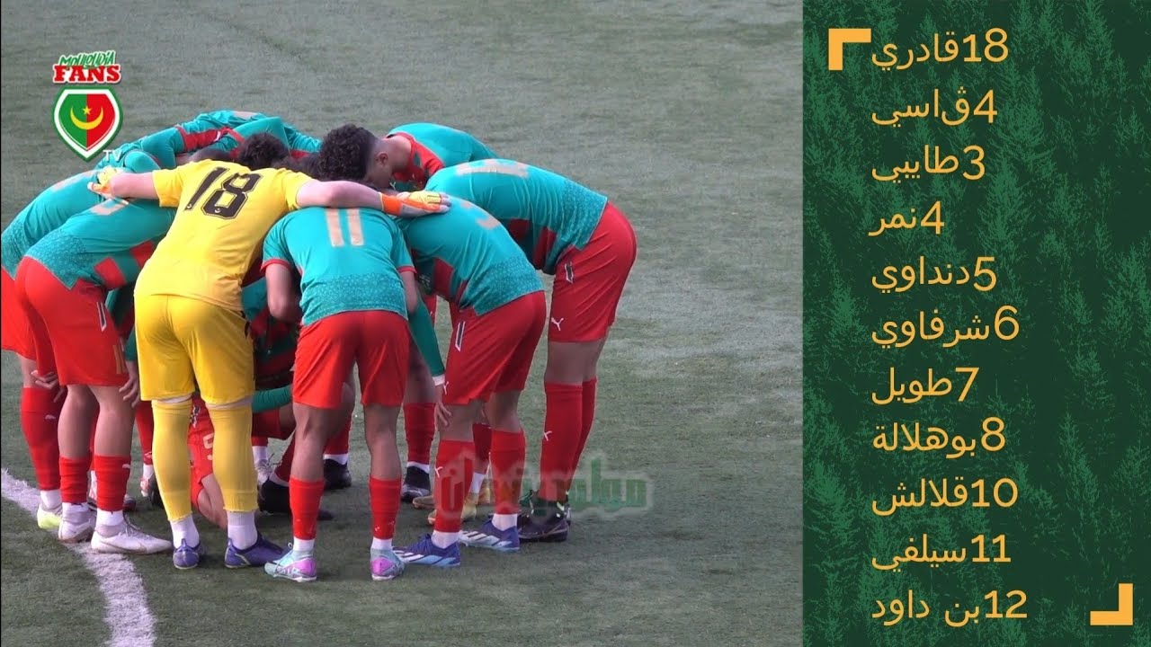 U19  إتحاد الجزائر 0 مولودية الجزائر 2
