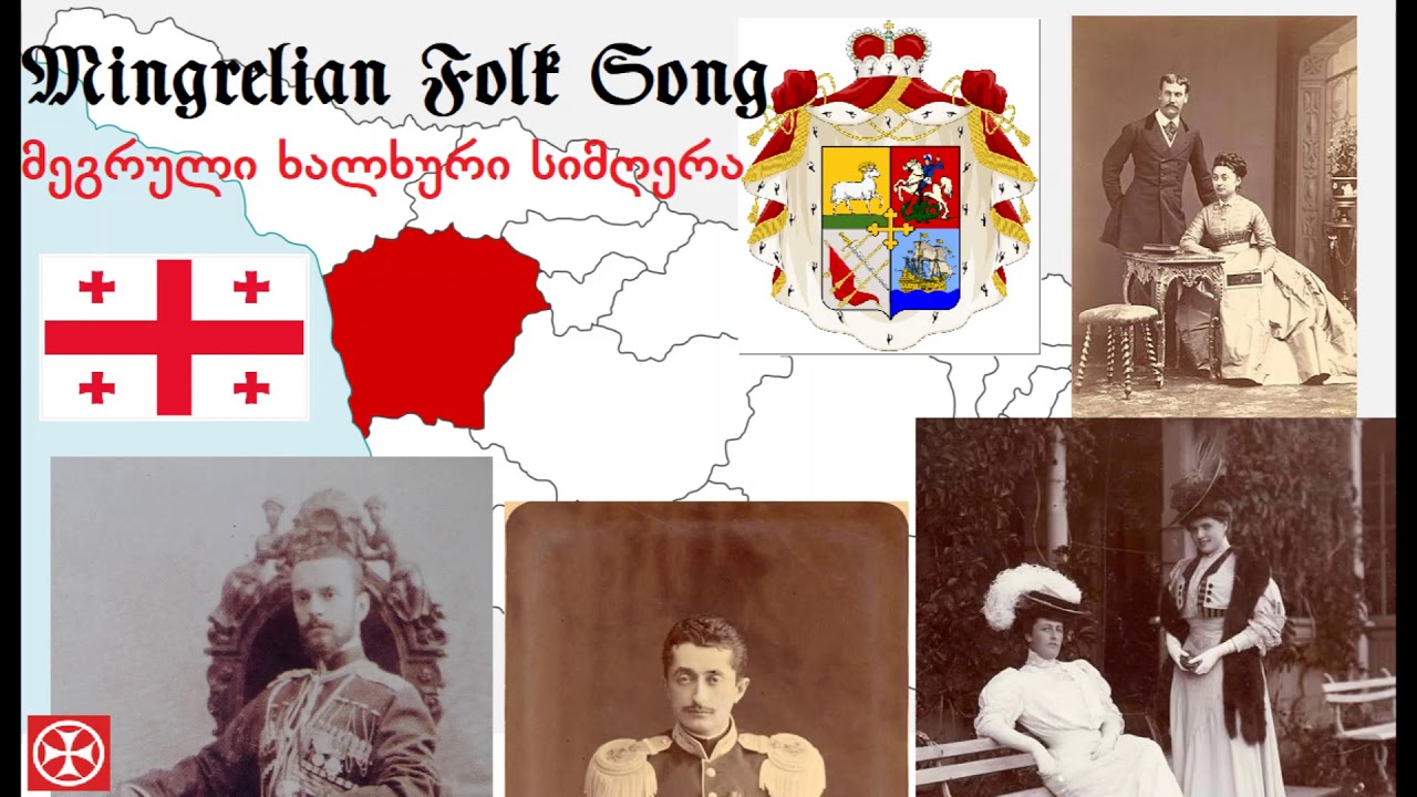 Mingrelian Folk Song: ase chonguri