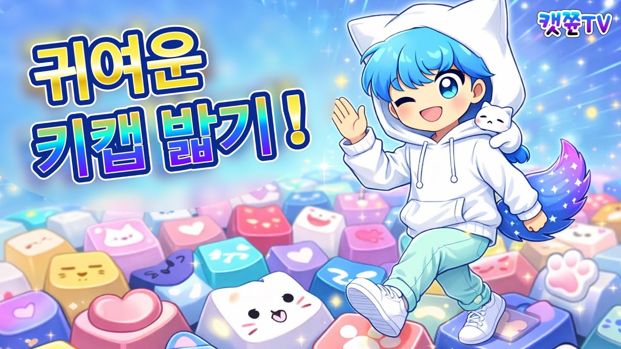 너무나도 지나치게 평범한 타워 등반