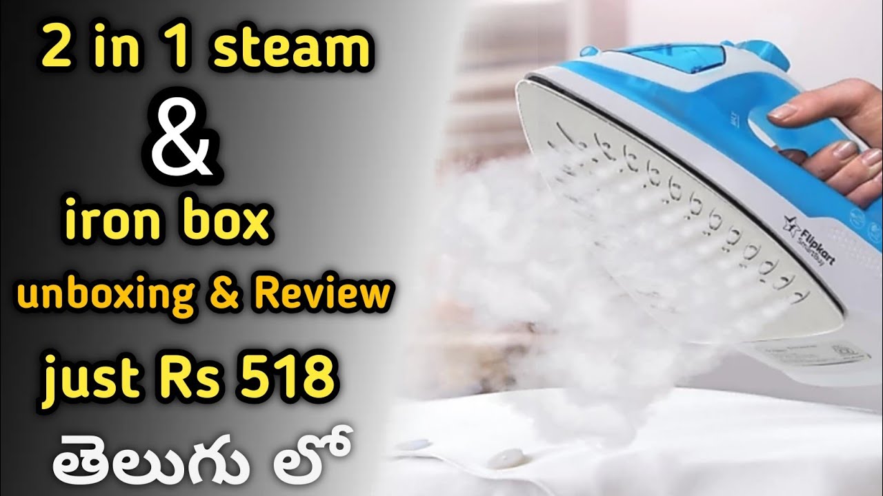 Best Steam Iron unboxing and review || How to use a Steam Iron in telugu with live demo | steam iron