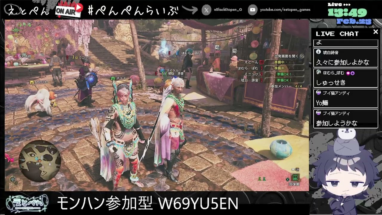 祝日もモンハン！