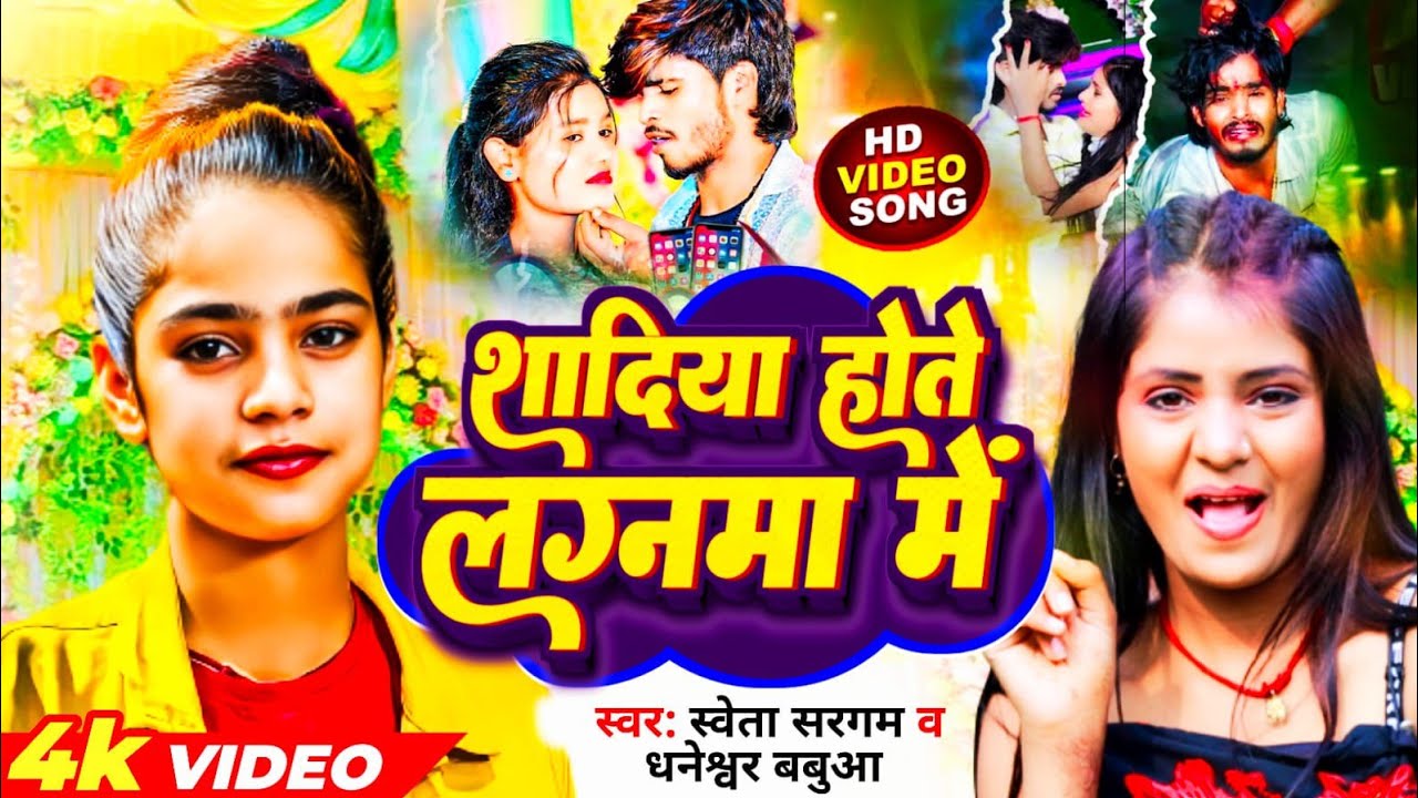 #4kVideo - डीजल गाड़िया | #नॉनस्टॉप गाने | #मगही सॉन्ग | New #Juckbox 2026 | #Ep5