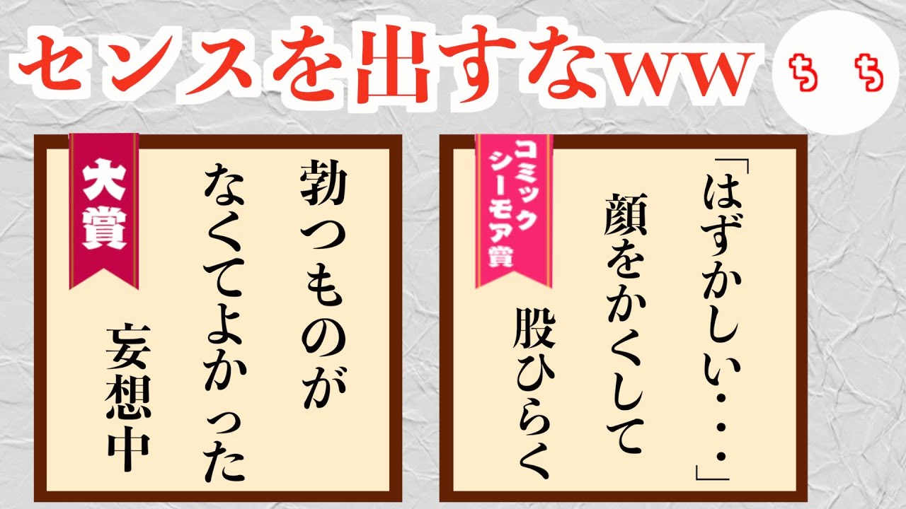 腐女子が作った「BLあるある川柳」、BLを知らなくても面白いww