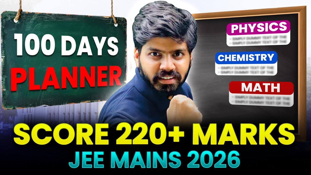 JEE Mains 2026 : Score 99%ile in January Attempt 😱| JEE 2026 Roadmap | eSaral