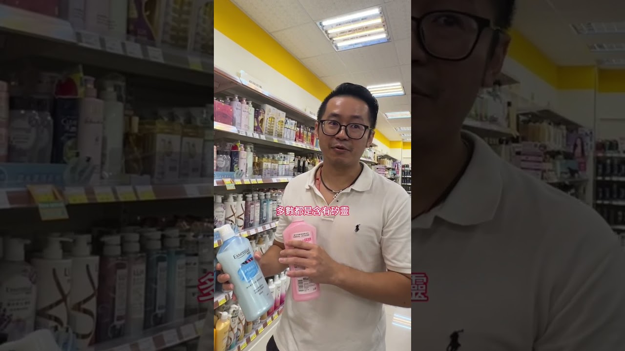 開架潤髮乳買哪一款cp值最好逸萱秀潤髮乳系列