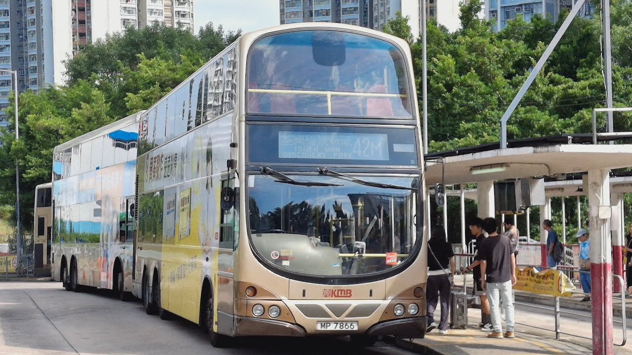 【軍曹高轉扯BW】KMB AVBW63 MP7866 42M 荃灣(愉景新城)➡️青衣(長宏)(下層展望)(原速)