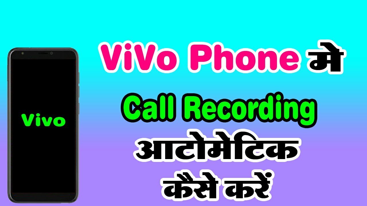 Vivo #phone me #Call recording kaise kare #new 2023