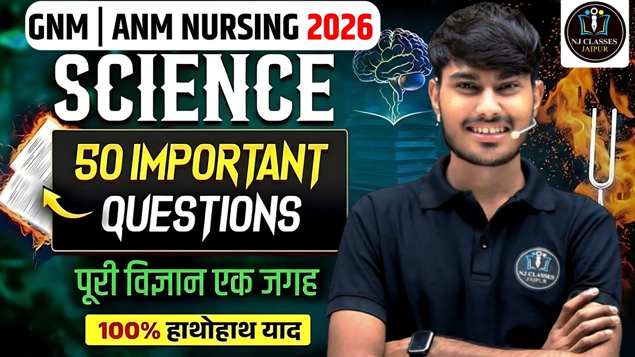 GNM | ANM Nursing 2026 – Science Top Questions 🔥 | Most Important MCQs for Exam
