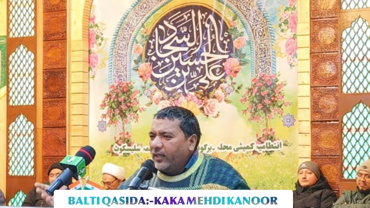 5th Shaban|Balti Qasida|Kaka Mehdi Kanoor Jashn e Imam Zain ul Abideen a.s At Jamia Masjid Saliskote