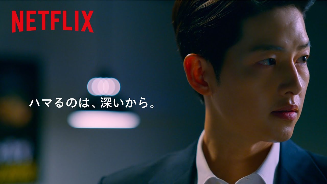 どうして私は韓国ドラマにハマったのか 60秒CM｜ Netflix