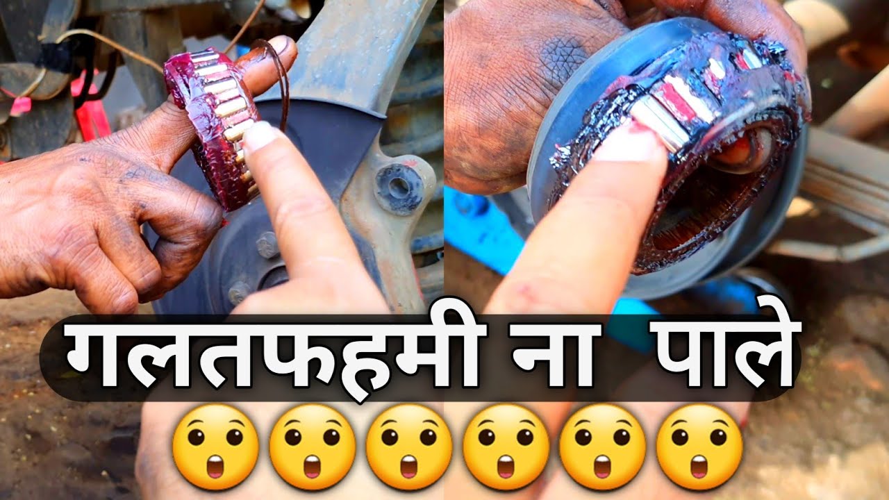 Mahindra bolero chakka greesing | bolero wheel bearing greesing | बोलेरो की चक्का greesing कैसे करें