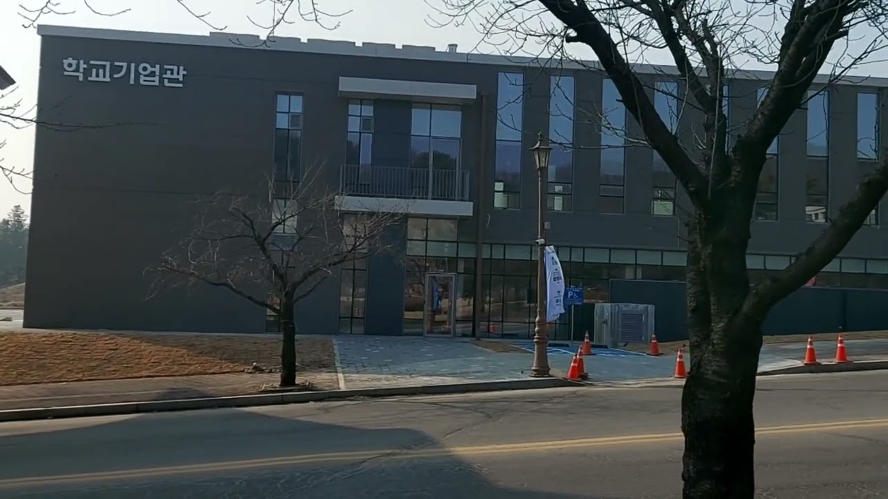 세명대 신건물 학교기업관 #세명대