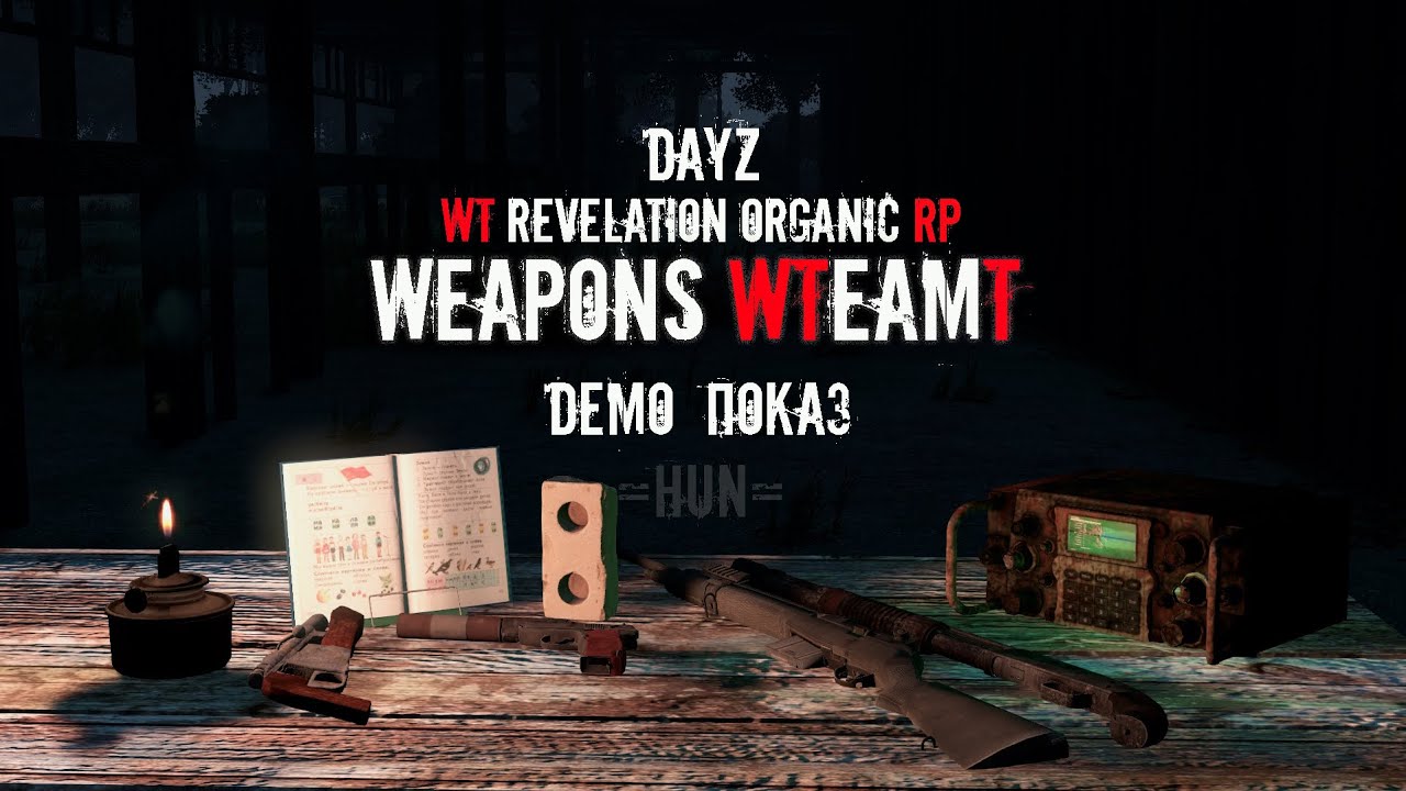 #dayzrp  Revelation Organic RP | Weapons Demo