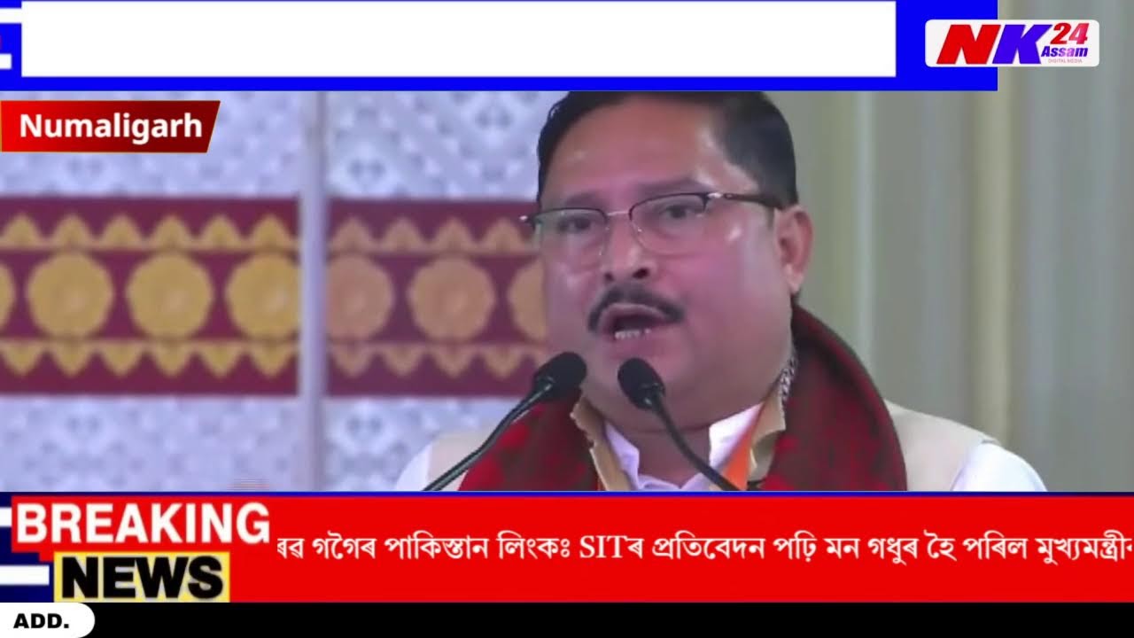 LIVE : PM Modi lays foundation stone, inaugurates development works in Darrang, Assam