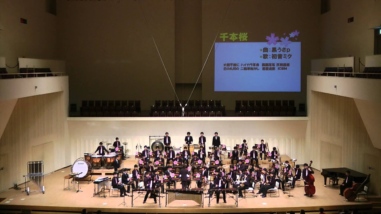 初音ミク「千本桜」吹奏楽版。ver.up版はこちら→http://youtu.be/sOlHis59KzU