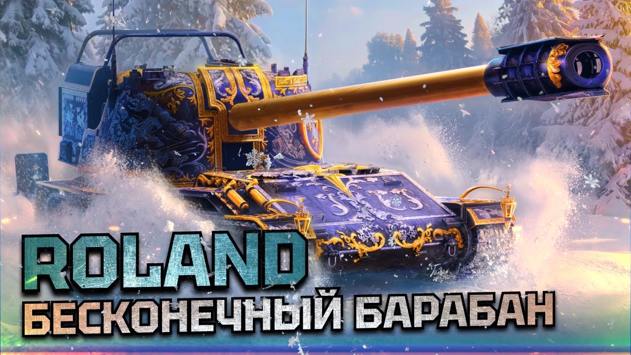 ПОСЛЕДНИЕ БАРАБАНЫ НА ROLAND! + лбз 3.0.