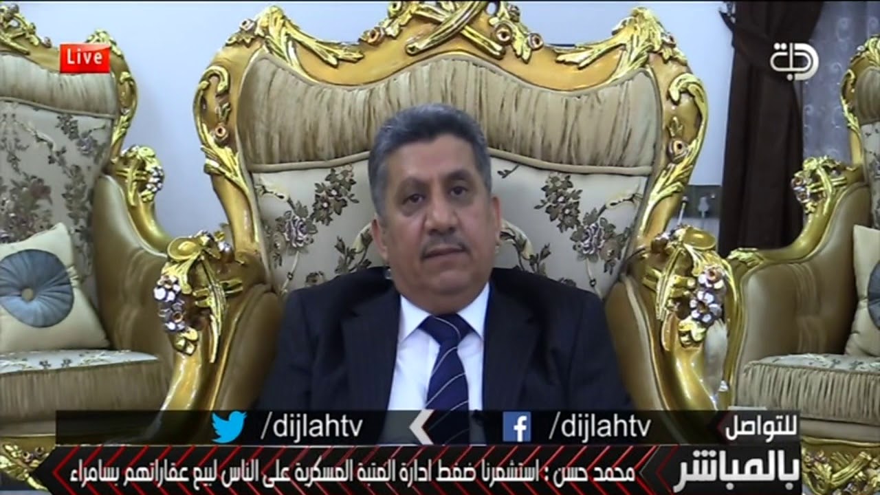 هل ضغطت ادارة العتبة العسكرية على الناس بسامراء لبيع عقاراتهم؟