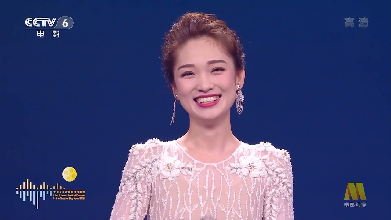 【直播回放FULL】2021大湾区中秋电影音乐晚会：湾区升明月 共享团圆夜 【2021大湾区中秋电影音乐晚会】