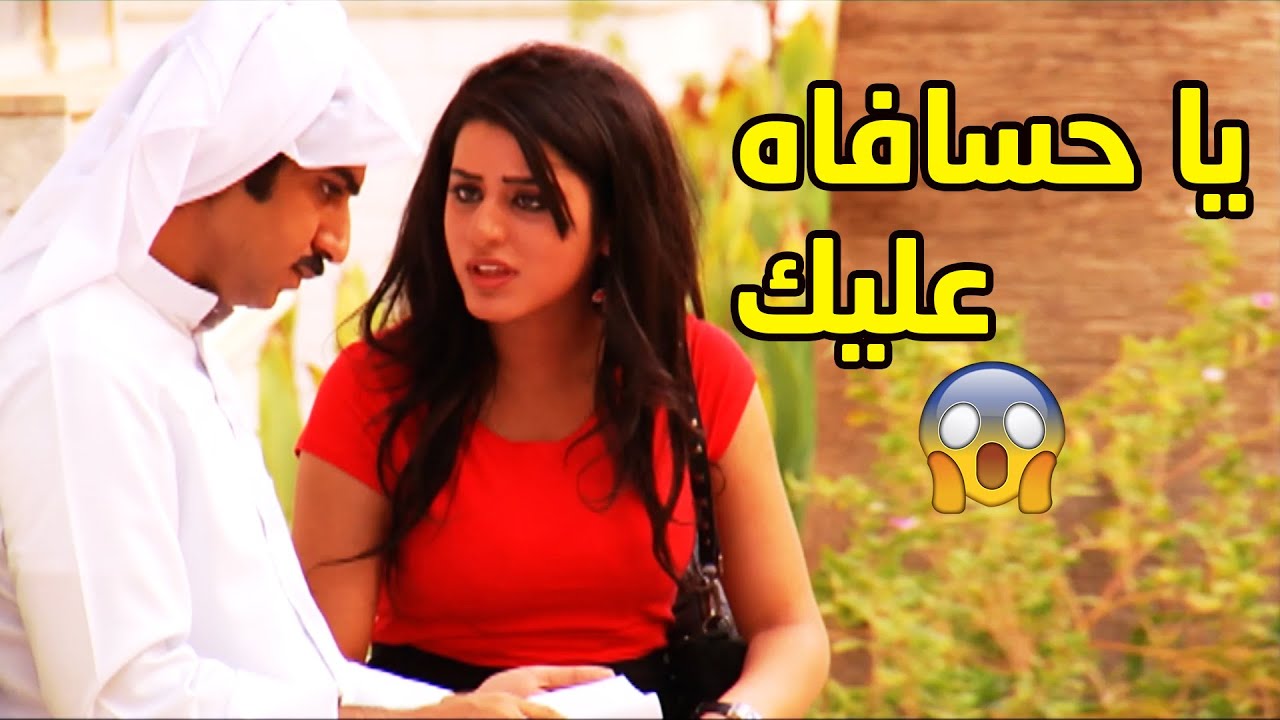 لما تغار على حبيبتك و تقلب زعل و خناق😓😂مقطع من مسلسل ساهر الليل