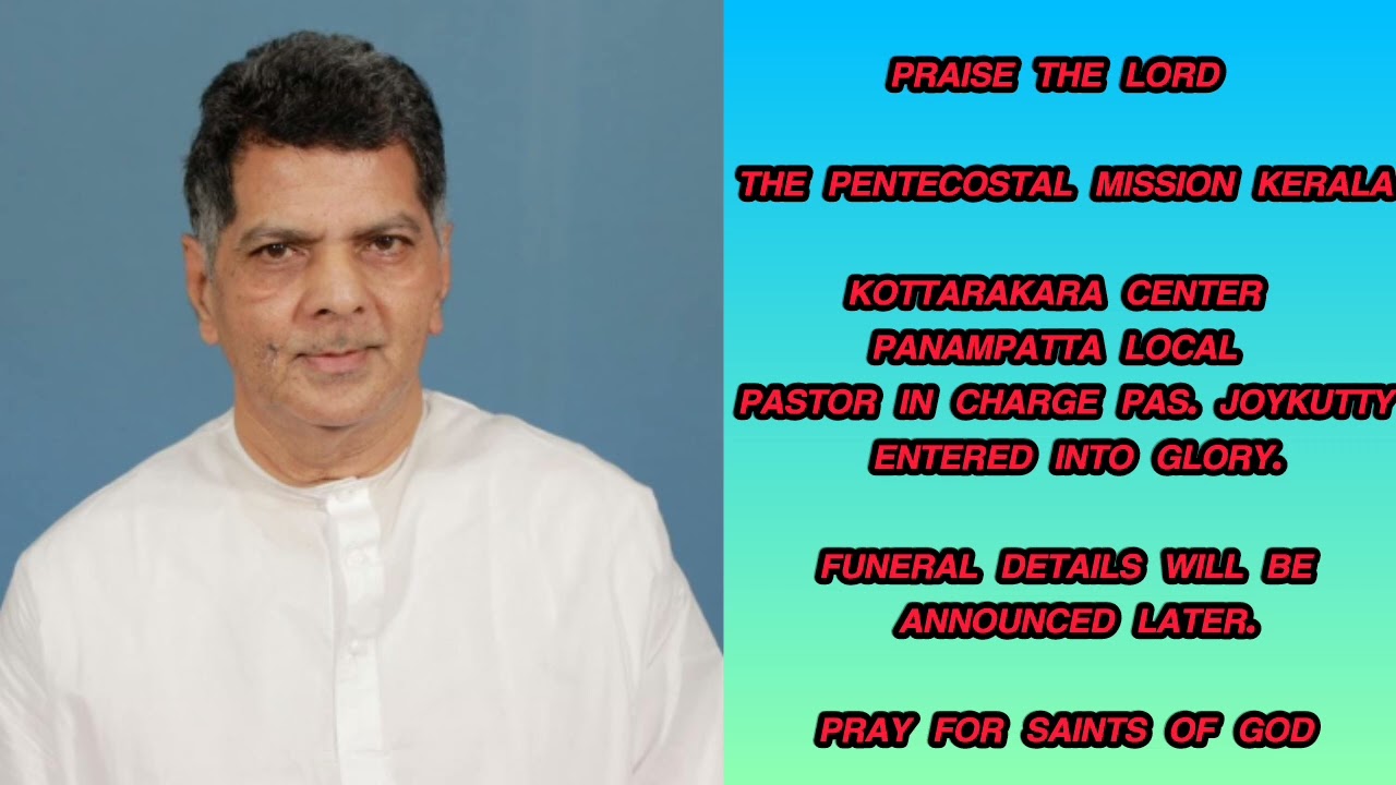 🔴 Tpm breaking news | tpm kerala | pas joy kutty enter into glory#tpmbreakingnews#tpmkottarakara