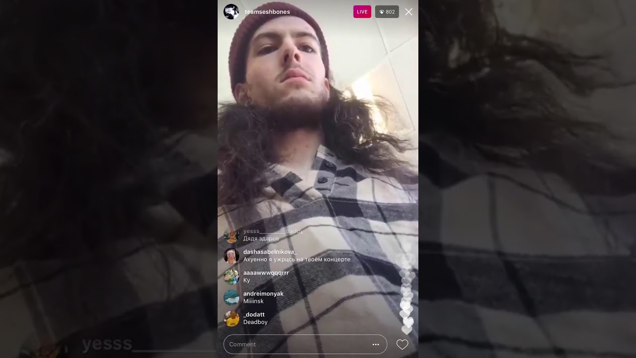 Bones Instagram Live Video - Buying Backwoods at the Gas Station (Captured by 