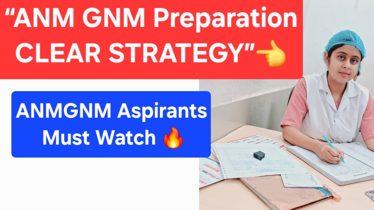 👉 “ANM GNM Entrance Exam Preparation | Ami jemon kore porechilam | Study Strategy”