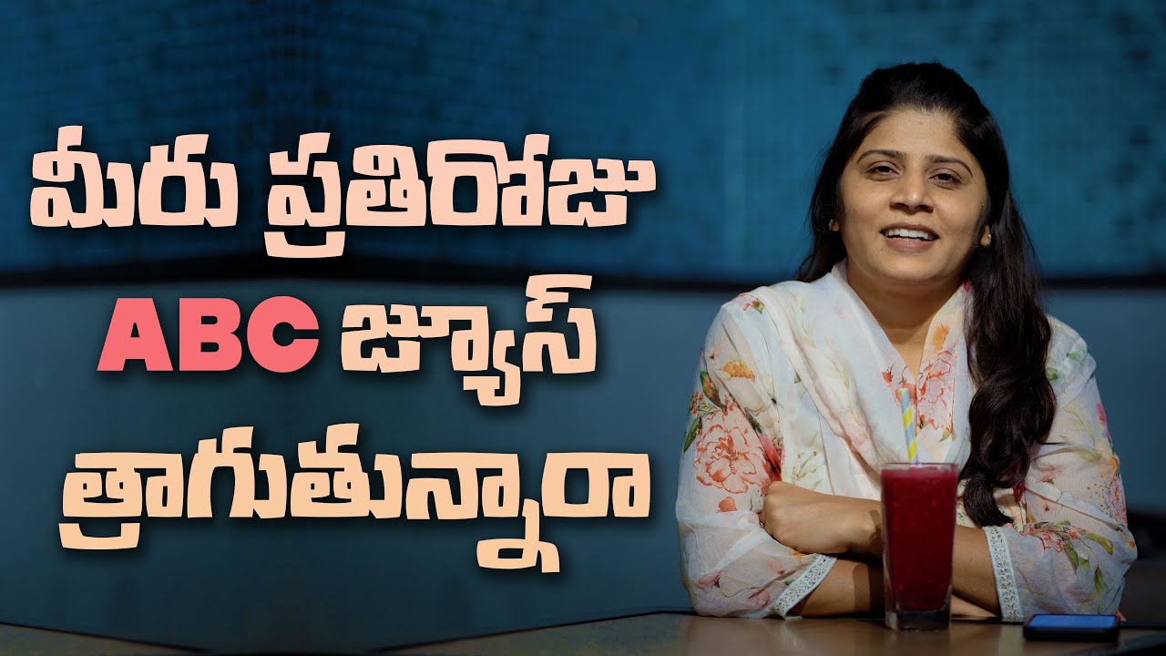 మీరు ప్రతిరోజు ABC జ్యూస్ త్రాగుతున్నారా | #Paralokamanna | Sis Heaven Joy | Bethel Church Vij
