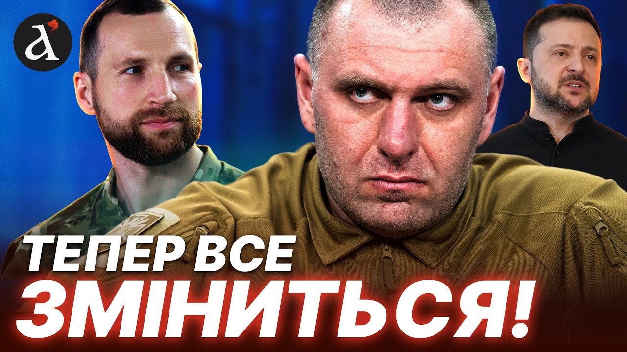 😱СПРАВЖНЯ ПРИЧИНА РОЗКРИТА! Ось чому НАСПРАВДІ Малюка зняли з посади голови СБУ