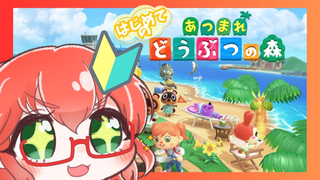 【あつまれどうぶつの森】夜の作業するmkeBのあつ森🔰＃8