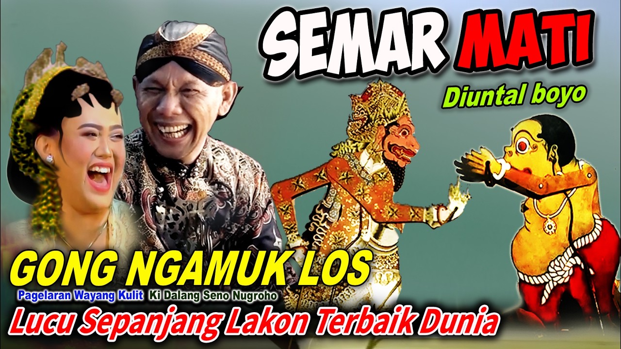 BAGONG NGAMUK MULAI SORE LUCU SEPANJANG LAKON WAYANG KULIT KI SENO NUGROHO