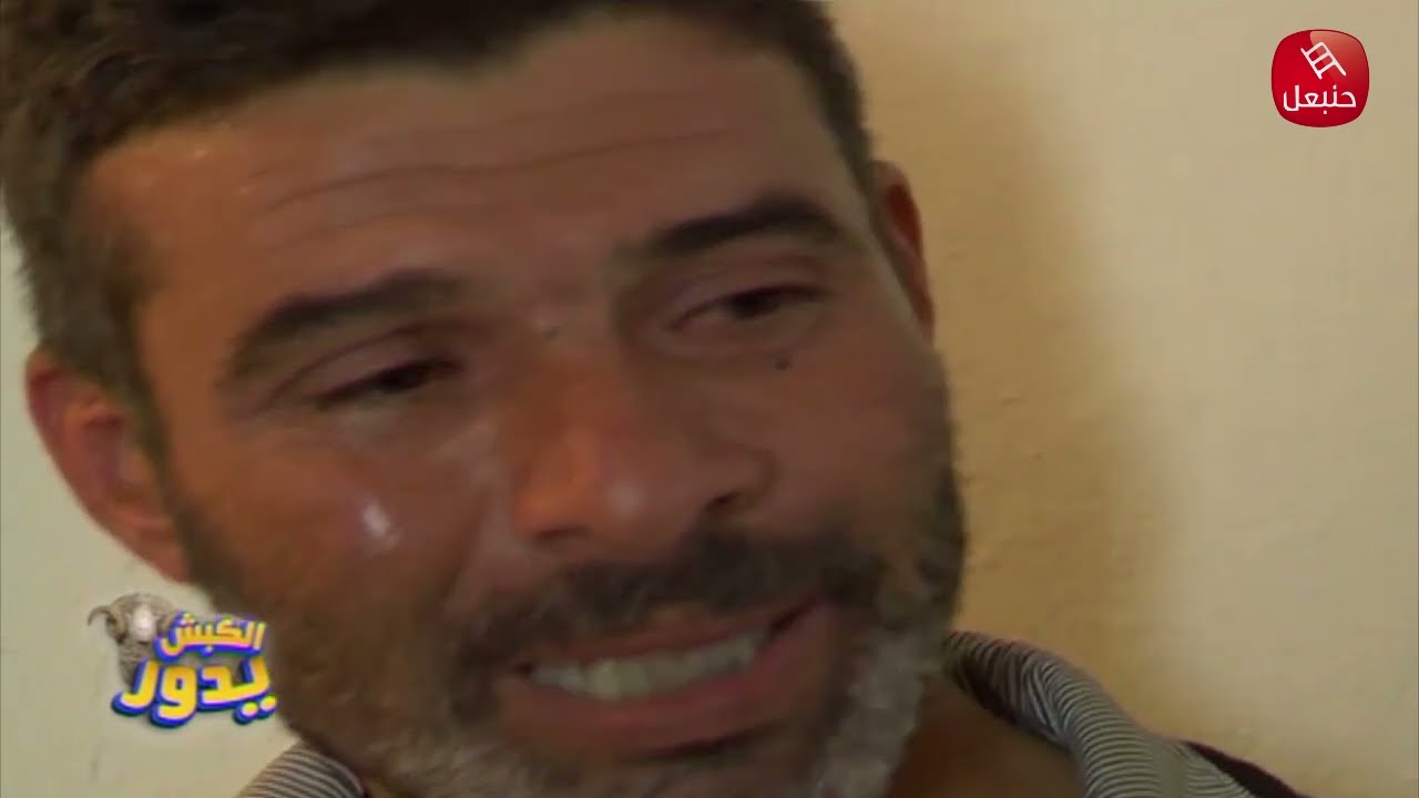 الكبش يدور في تبرسق - Episode06