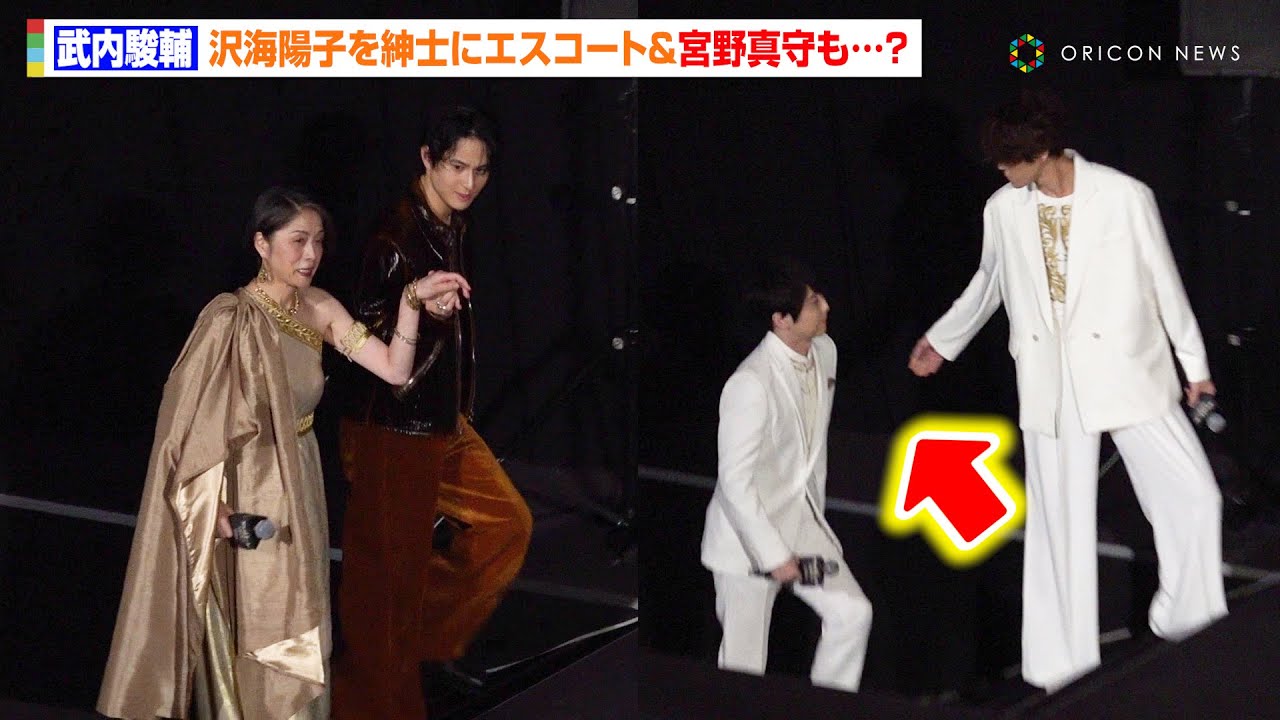 武内駿輔、スマートに沢海陽子をエスコート　宮野真守も梶裕貴をエスコート！？退場まで終始わちゃわちゃ　映画『グラディエーターII 英雄を呼ぶ声』 吹替声優登壇イベント