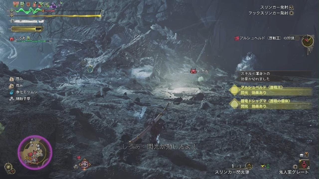 Monster Hunter Wilds_20260226112218