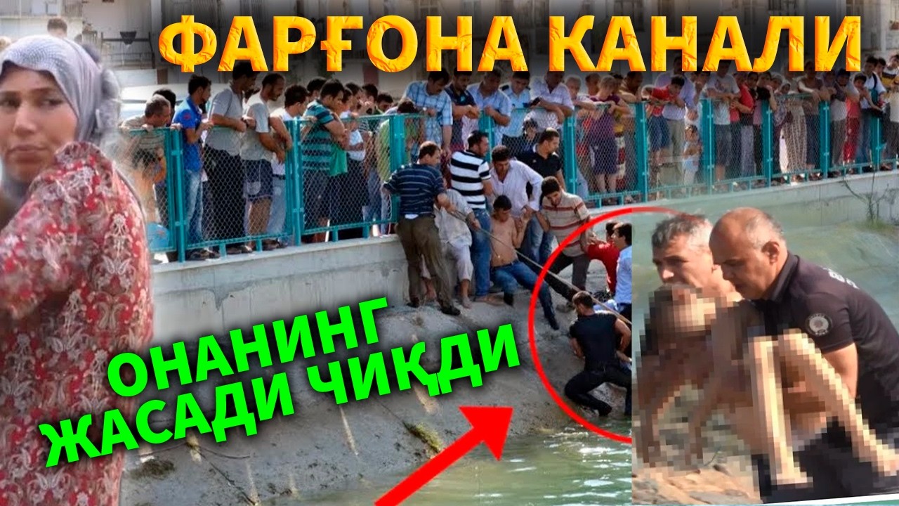 ФАРҒОНА КАНАЛИДАН ОНАНИНГ ЖАСАДИ ЧИҚДИ, БОЛА ҚАЕРДА?