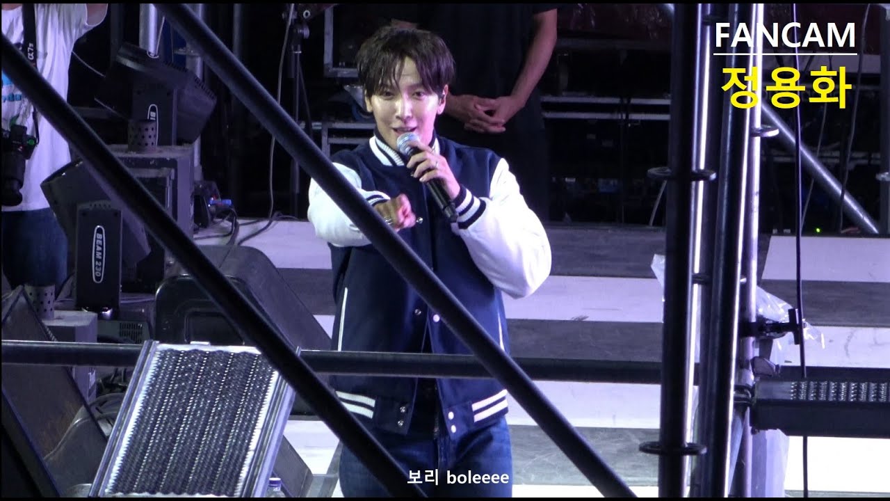[FANCAM] 230914 정용화 - 서울대 축제 무대 (토크 제외 Full ver.) 