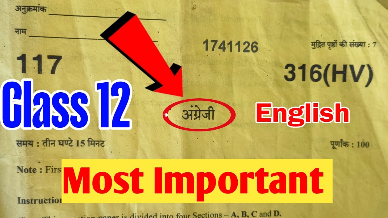 English Class 12th paper solution|Class 12th English paper Answer key|UP Board exam 2026|Article