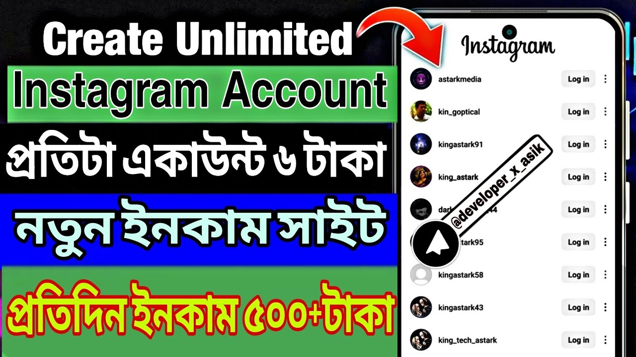 How To Create Unlimited Instagram Account With Temp Mail | No Suspend (100% Working 2025) 
