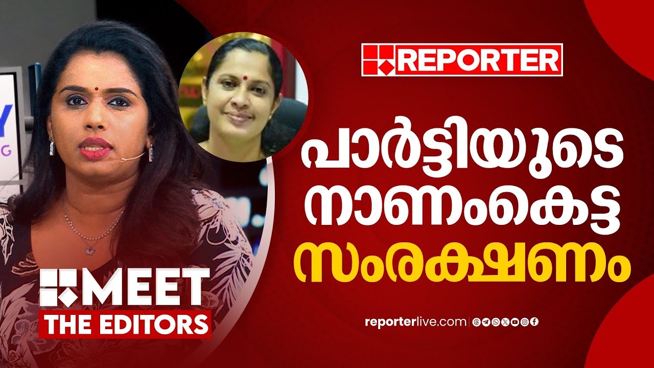 കൊന്ന പാപം ദിവ്യക്ക് തീ‍ർക്കാനാകില്ല | Sujaya Parvathy | P P Divya | Naveen Babu