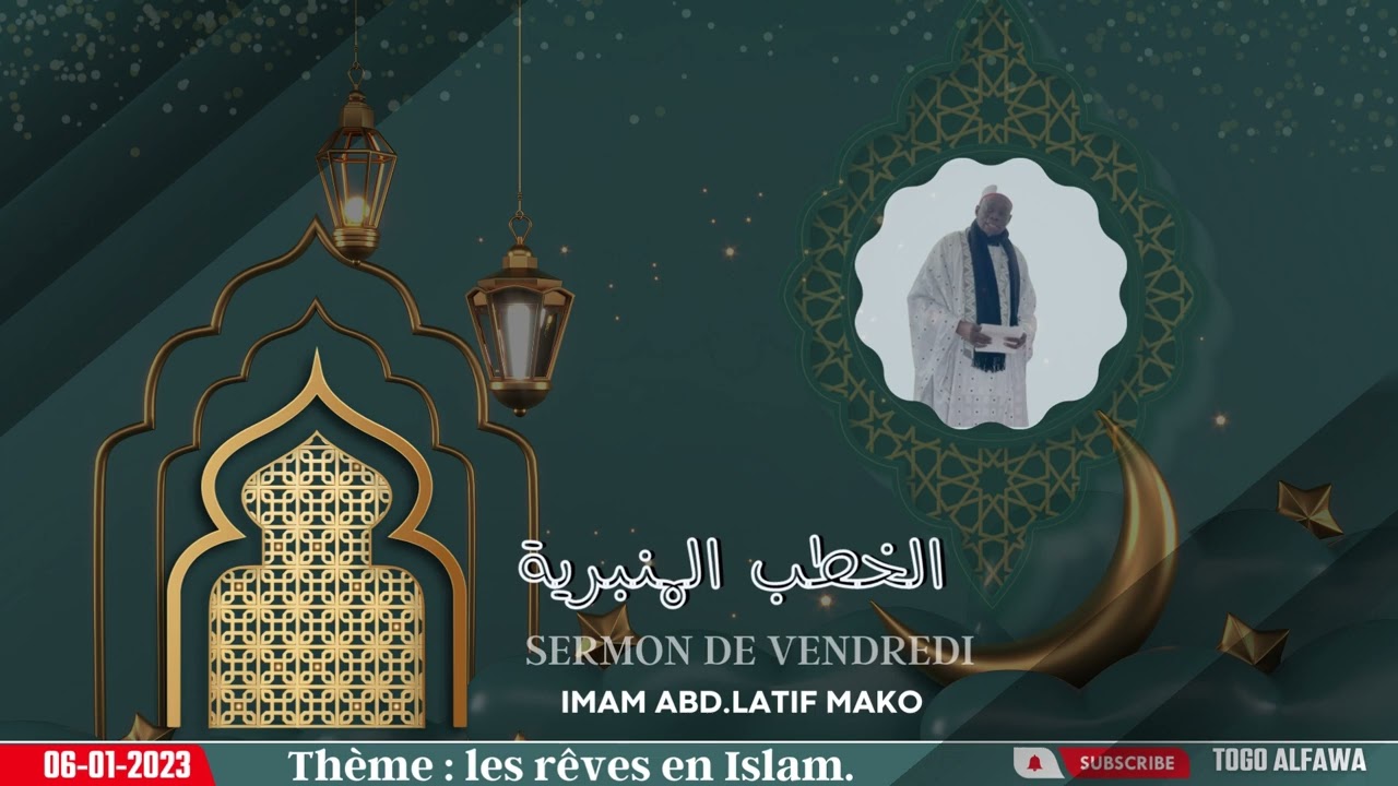 ermon de Vendredi de l'Imam Abdoulafif MAKO ||Thème : les rêves en Islam.