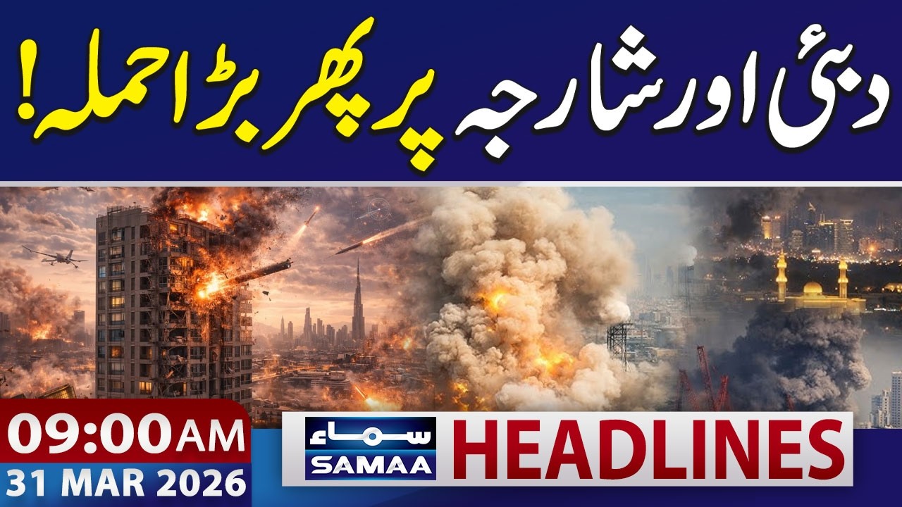Iran US War | Iran's Fresh Attack on Sharjah, Dubai | 9 AM News Headlines | 31 March 2026