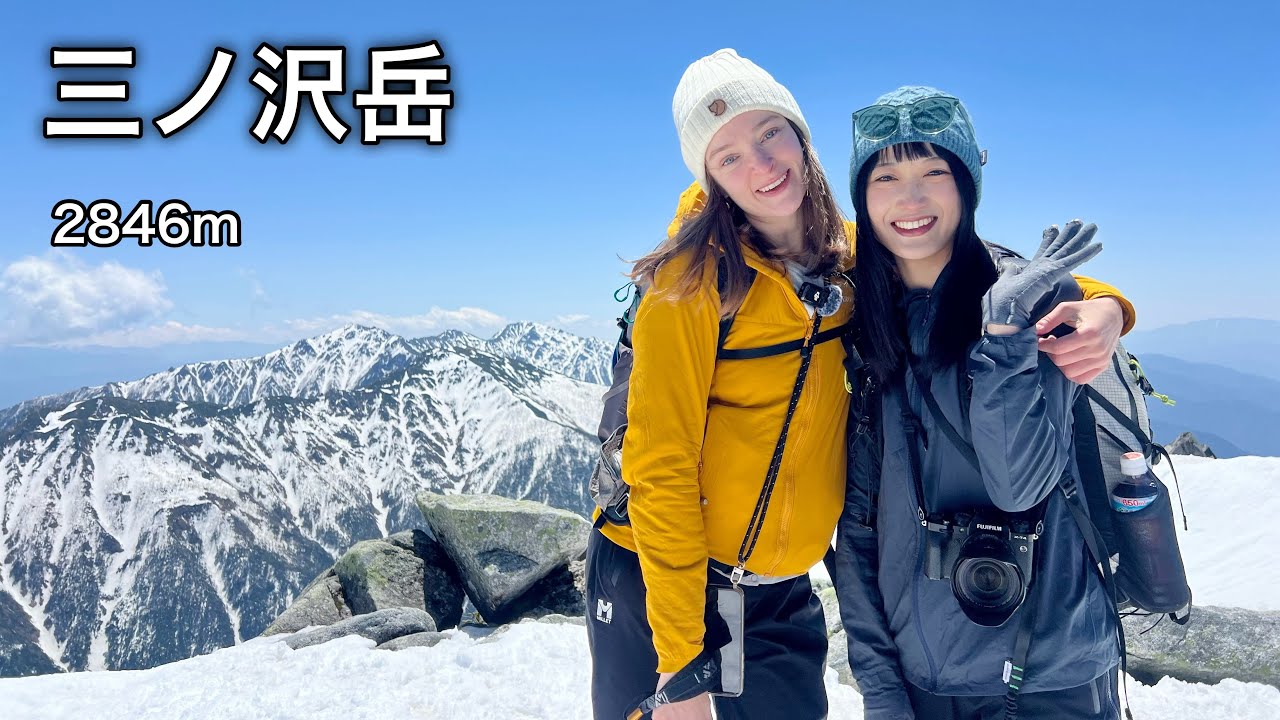 【三ノ沢岳】絶景の残雪期中央アルプスに挑む。木曽駒ヶ岳だけじゃない？！