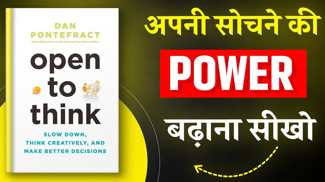 Open to Think By Dan Pontefract | Hindi Book Summary | Book Insider | Book Summary in Hindi