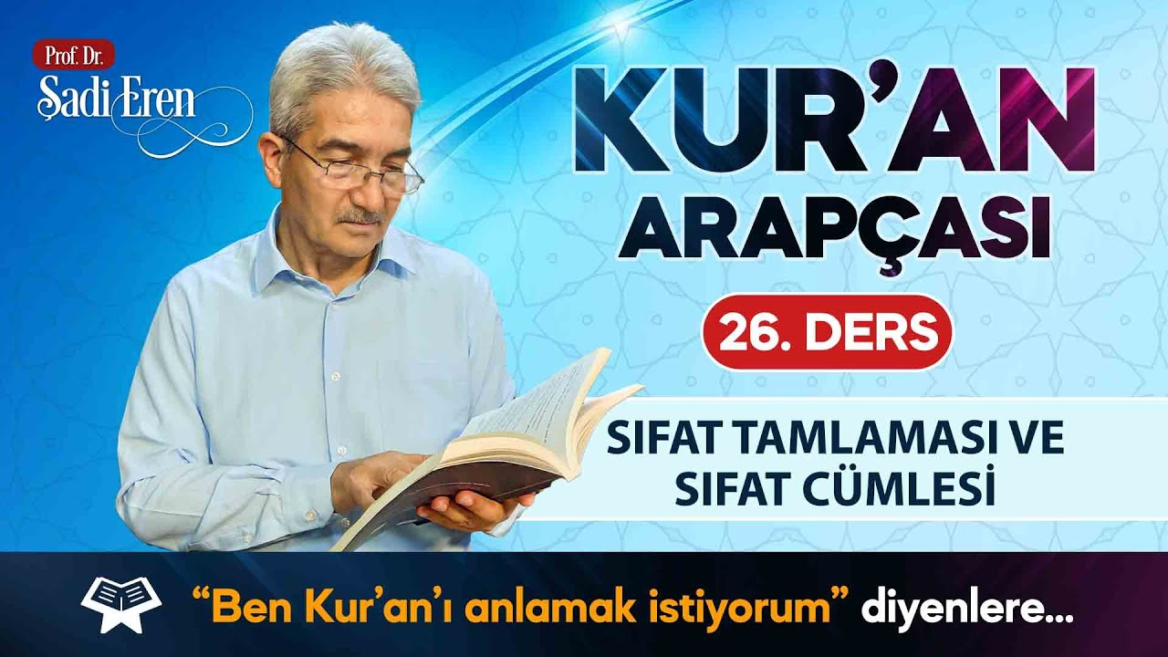 Kur'an Arapçası - Sıfat Tamlaması ve Sıfat Cümlesi - 26. Ders | Prof. Dr. Şadi EREN