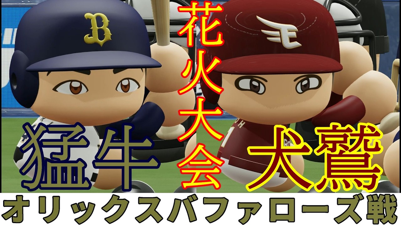 マイペナント　＃３１