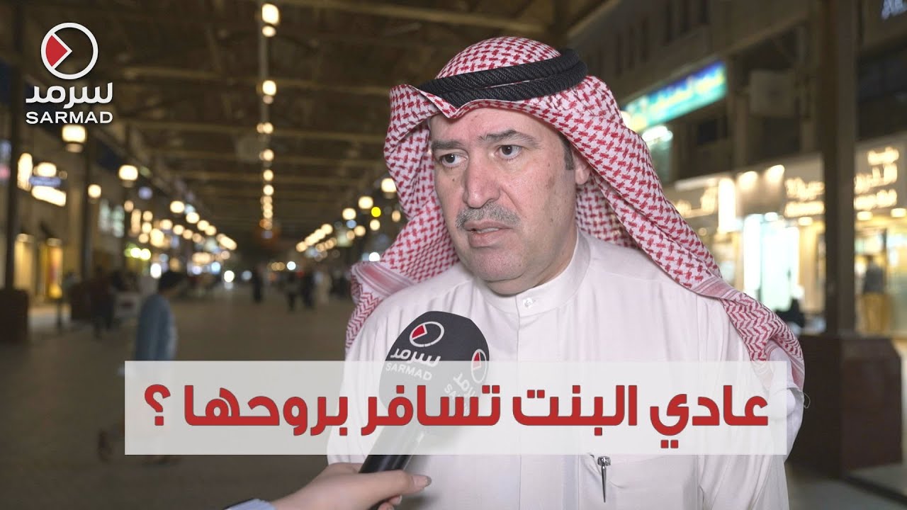 عادي 