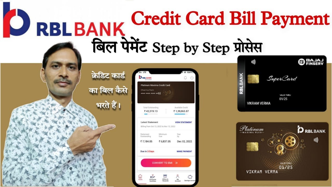 RBL Credit Card Bill Payment | RBL Credit Card Bill Kaise Bhare | Credit Card Bill Payment