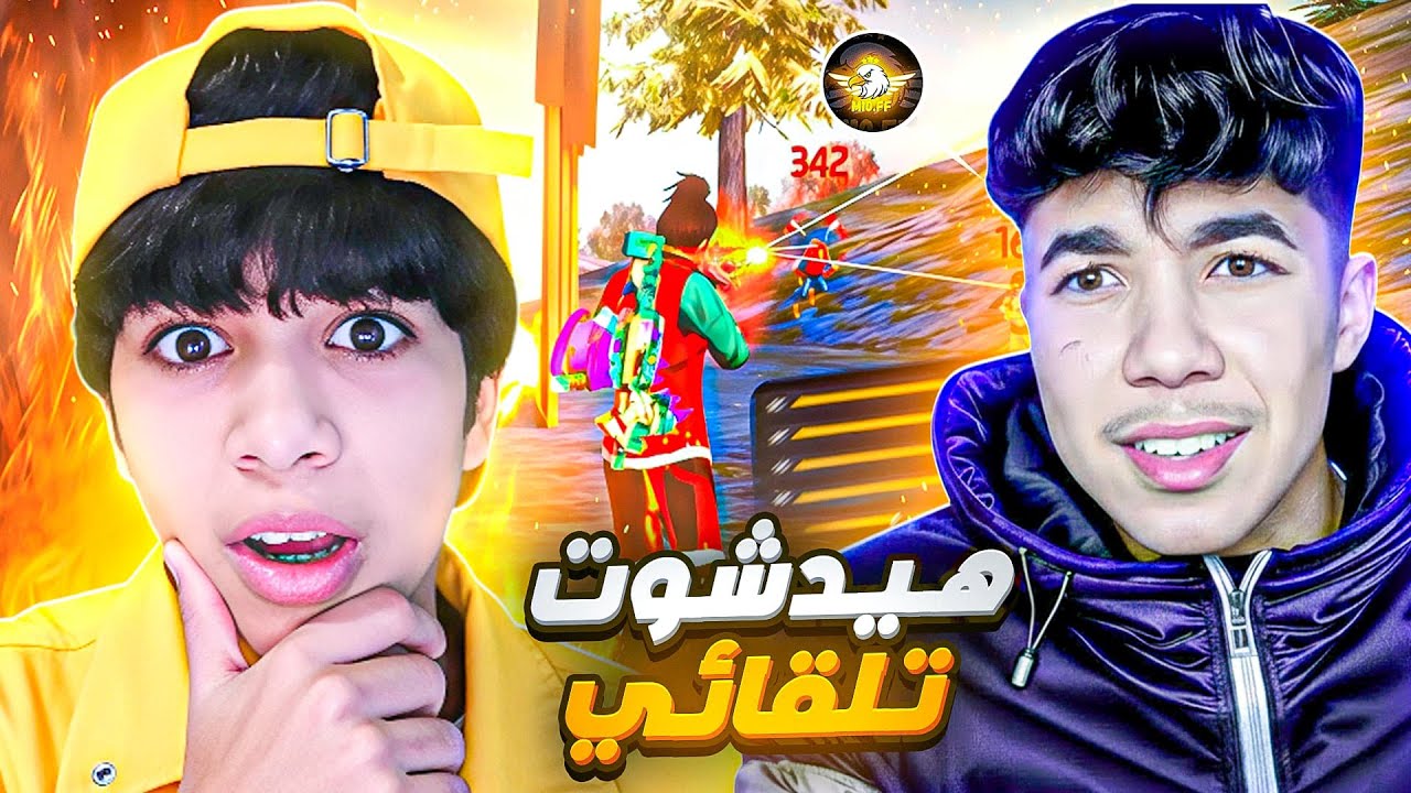 جربت زيت بسبب إعدادات اليوتيوبر M10 🔥‼️ إنصدمت من النتيجة 😱😨