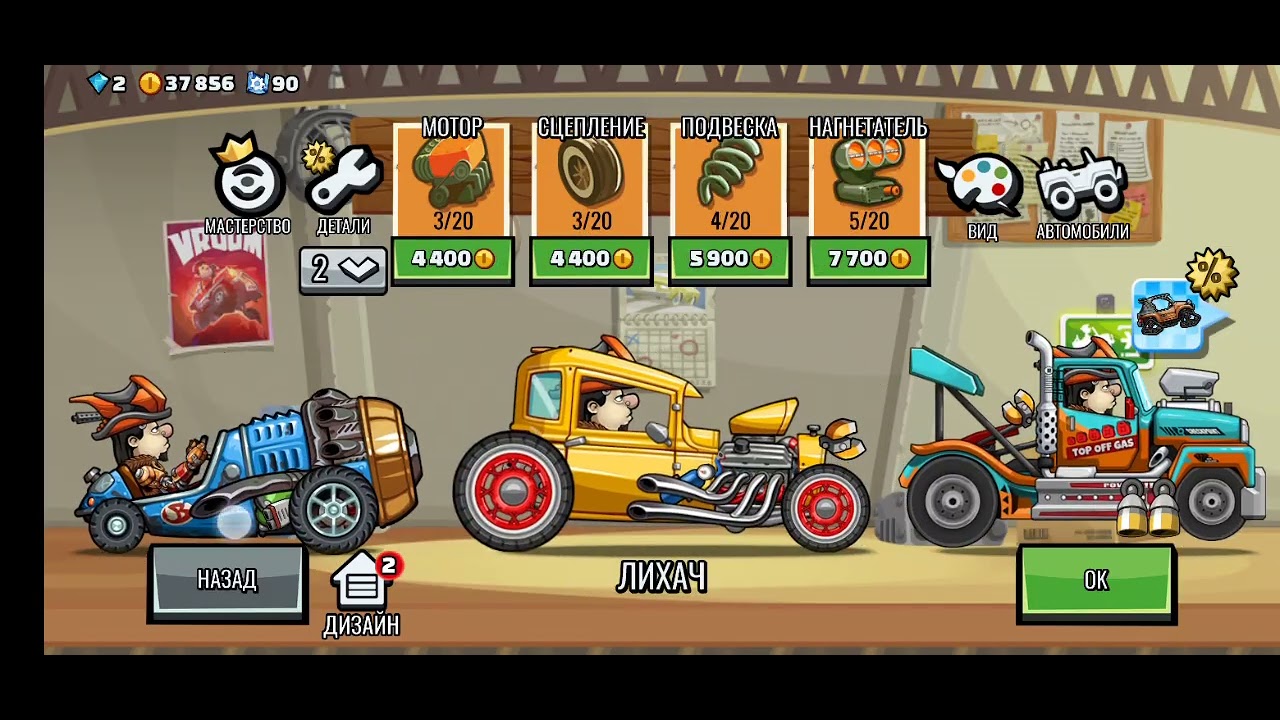 1 часть #cs2 #hcr2 