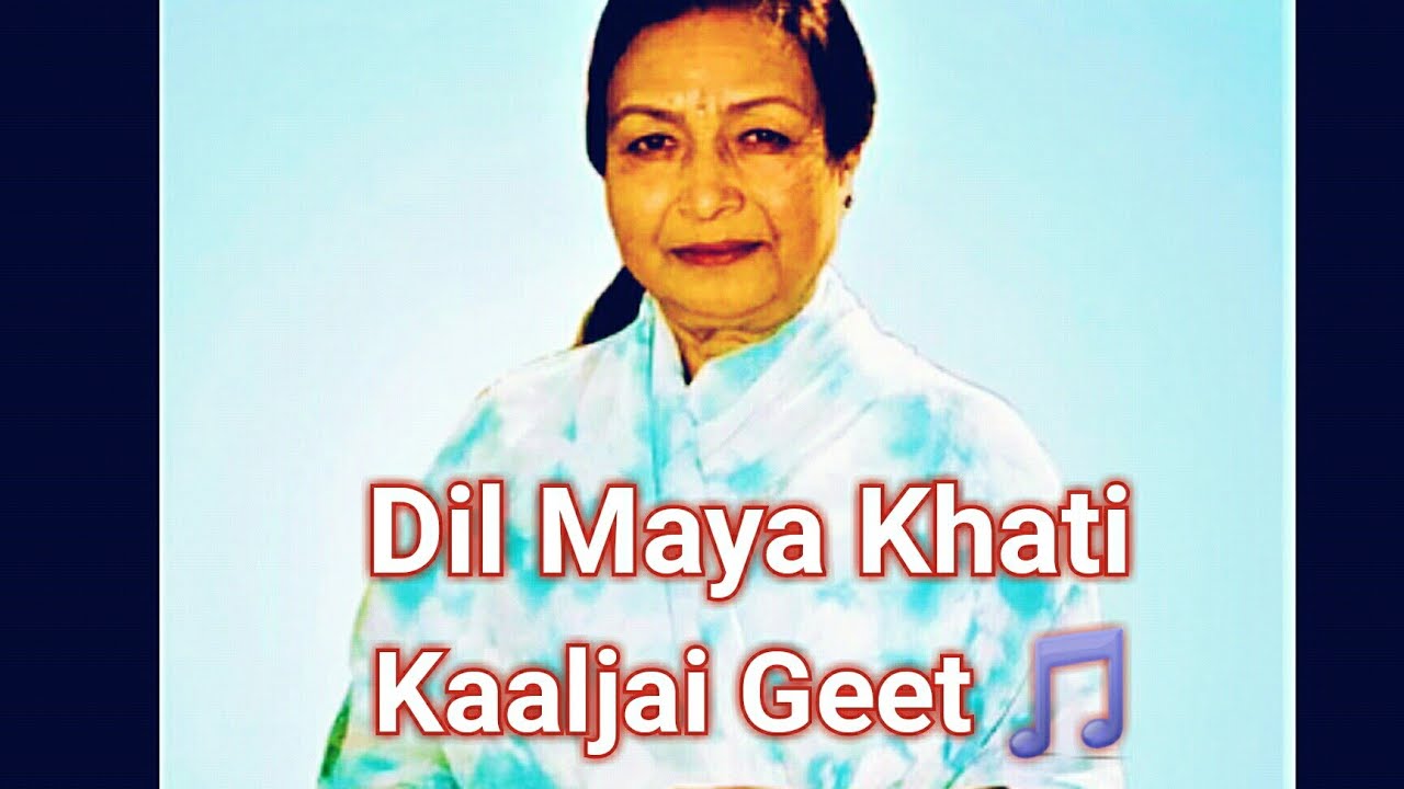 Phool Suteko yo Raat | Dil Maya Khati Song | Sadabahar Nepali geet